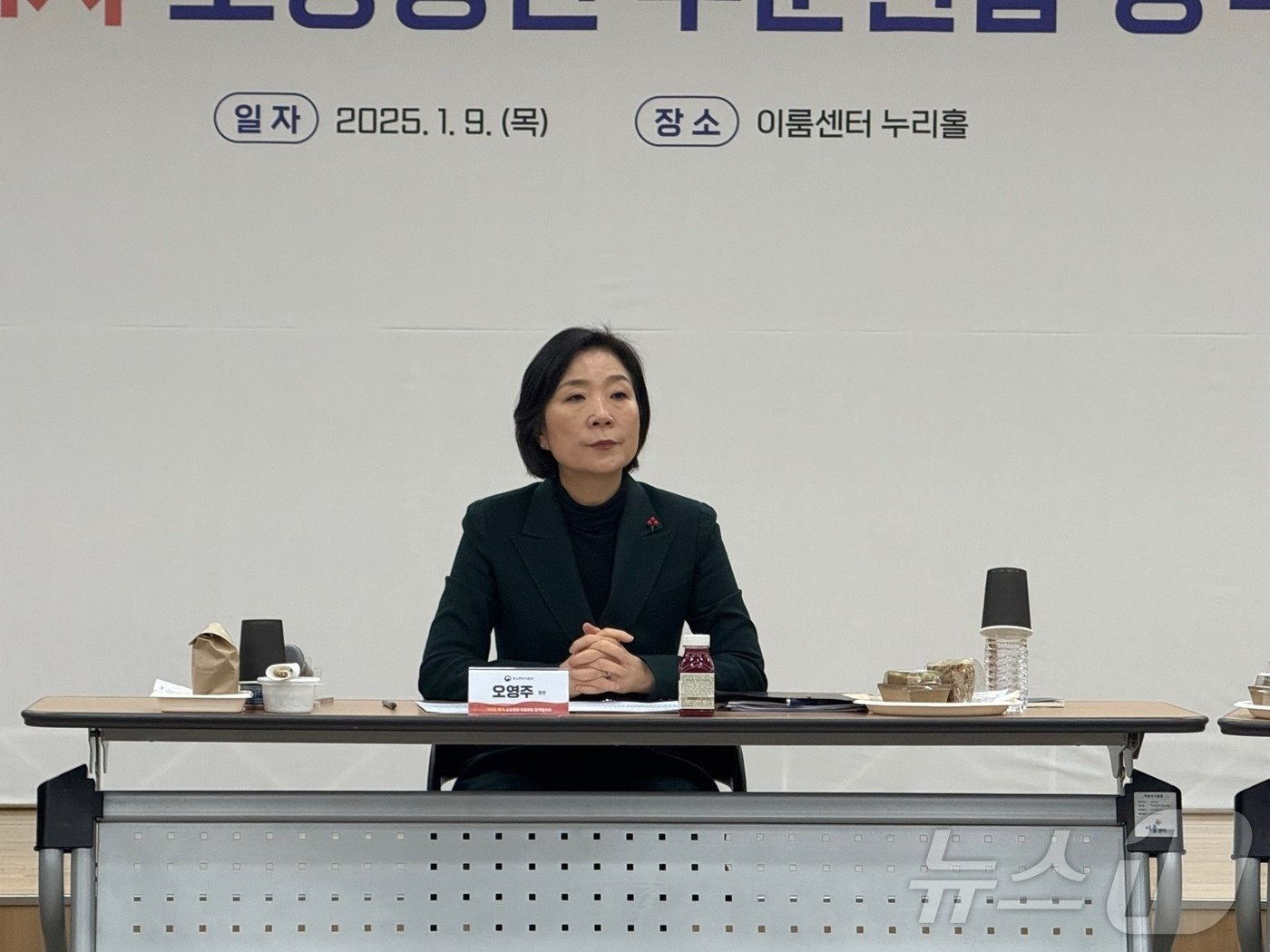 본문 이미지 - 제1차 소상공인 우문현답 정책협의회에 참석한 오영주 중소벤처기업부 장관. ⓒ 뉴스1 김형준 기자