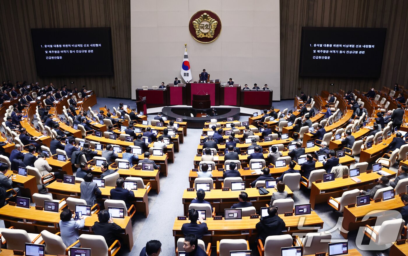 본문 이미지 - 9일 오후 서울 여의도 국회 본회의장에서 윤석열 대통령 위헌적 비상계엄 선포 내란혐의 및 제주항공 여객기 참사 진상규명 관련 긴급현안질문 본회의가 열리고 있다. 2025.1.9/뉴스1 ⓒ News1 김민지 기자
