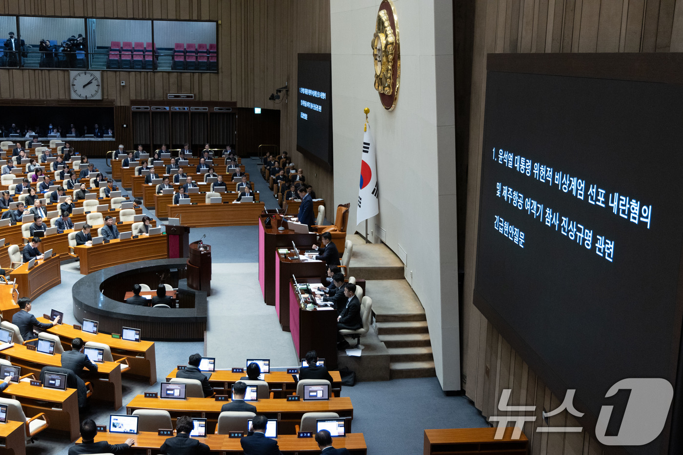 (서울=뉴스1) 이재명 기자 = 우원식 국회의장이 9일 오후 서울 여의도 국회 본회의장에서 열린 제420회 국회(임시회) 제5차 본회의에서 윤석열 대통령 위헌적 비상계엄 선포 내란 …