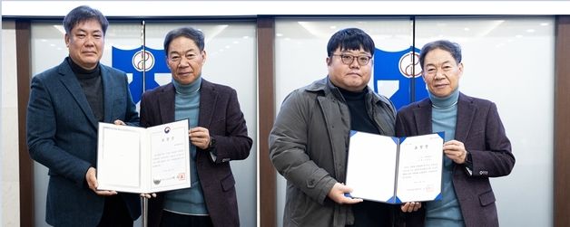 배재대, 보안교육 교육부 장관 표창…한국교육개발원장 표창도