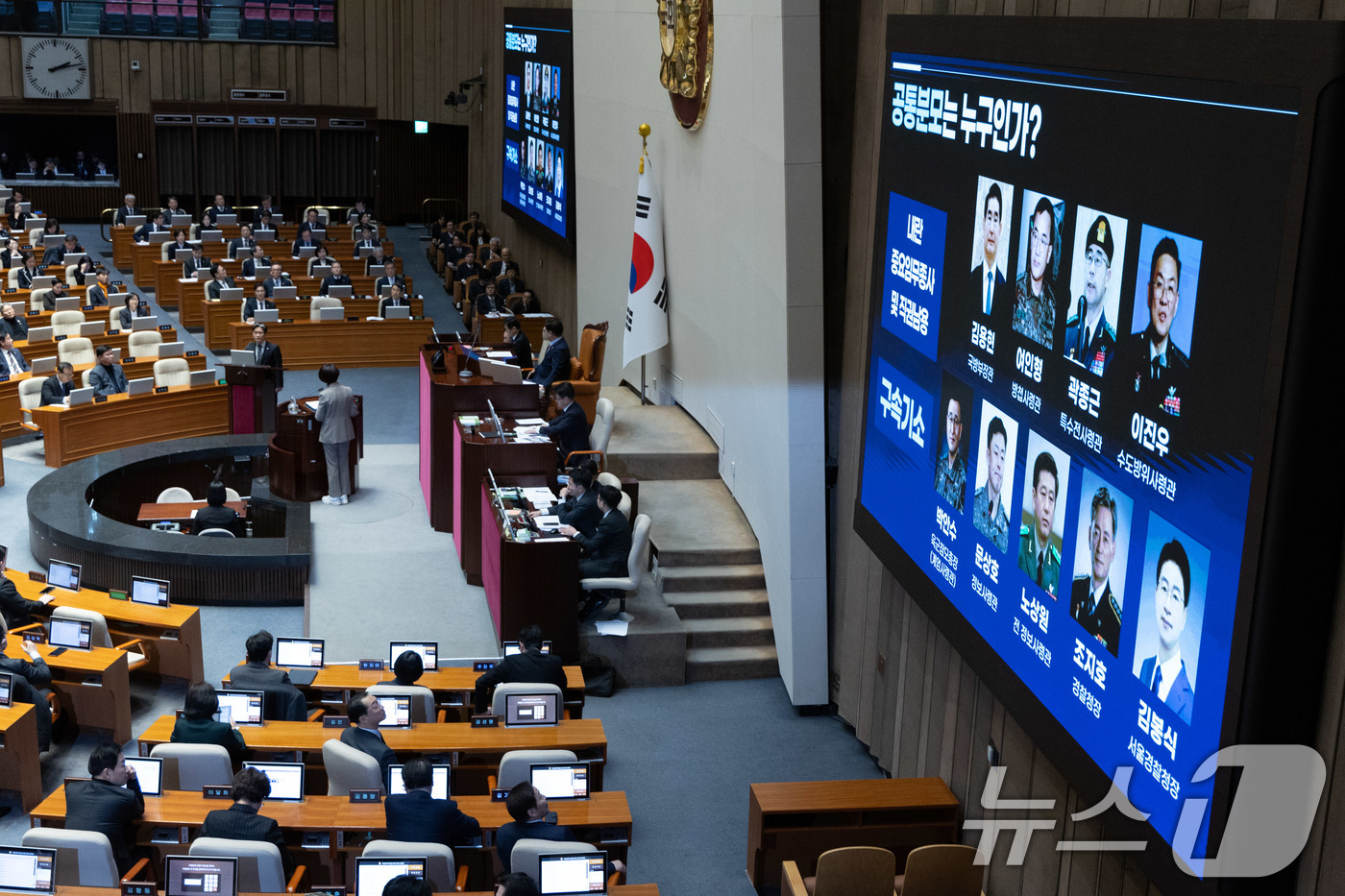 (서울=뉴스1) 이재명 기자 = 오동운 고위공직자범죄수사처(공수처) 처장이 9일 오후 서울 여의도 국회에서 열린 제420회국회(임시회) 제5차 본회의에서 한정애 더불어민주당 의원의 …