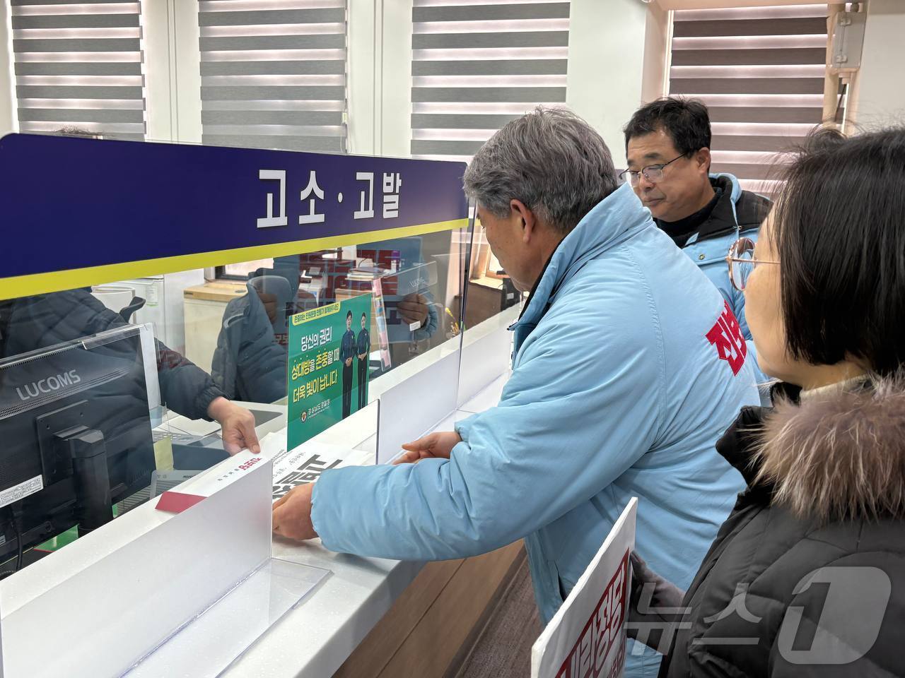 본문 이미지 - 진보당 경남도당이 지난 6일 윤 대통령에 대한 체포영장 집행 당시 한남동 관저에 모였던 국민의힘 의원 중 도내 의원 7명을 내란선동, 공무집행방해, 범인 은닉 혐의로 경남경찰청에 고발장을 제출하고 있다.&#40;진보당 경남도당 제공&#41;