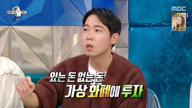 황현희, 1회 출연료 1.8억원 비하인드…"유재석 제치고 예능 1위"