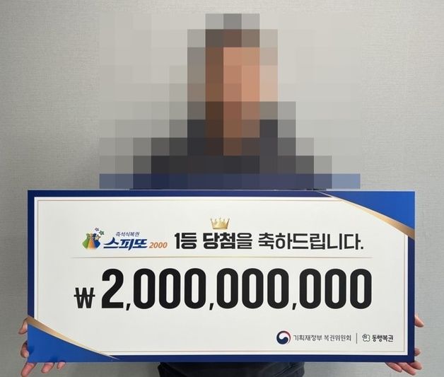 "온몸 똥범벅으로 도망다니는 꿈꾸고 '20억 복권 당첨'" 후기 깜짝