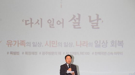 강기정 시장, 새해 첫 정례조회..."참사 피해 지원"