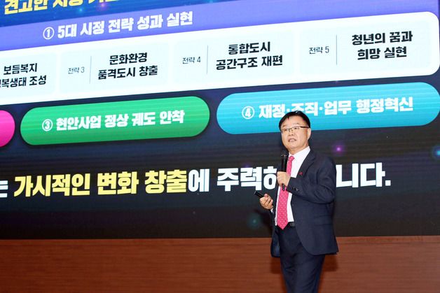 홍남표 창원시장 "동북아 중심도시로 도약하는 해 만들겠다"