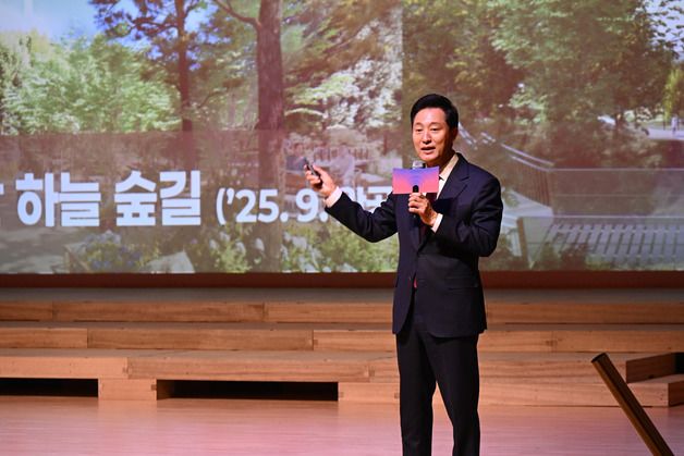 오세훈, '2025년 종로구 신년인사회' 참석…"자랑스러운 도시로"