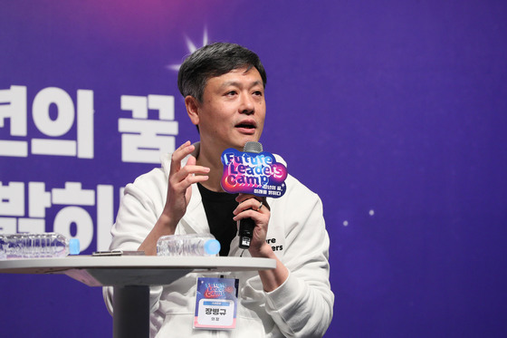 한경협, 장병규 크래프톤 의장 참여 '갓생한끼' 개최