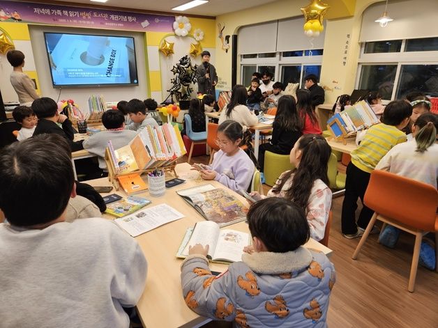 퇴근 후 아이와 함께 도서관 간다…부산 '별빛도서관' 개관