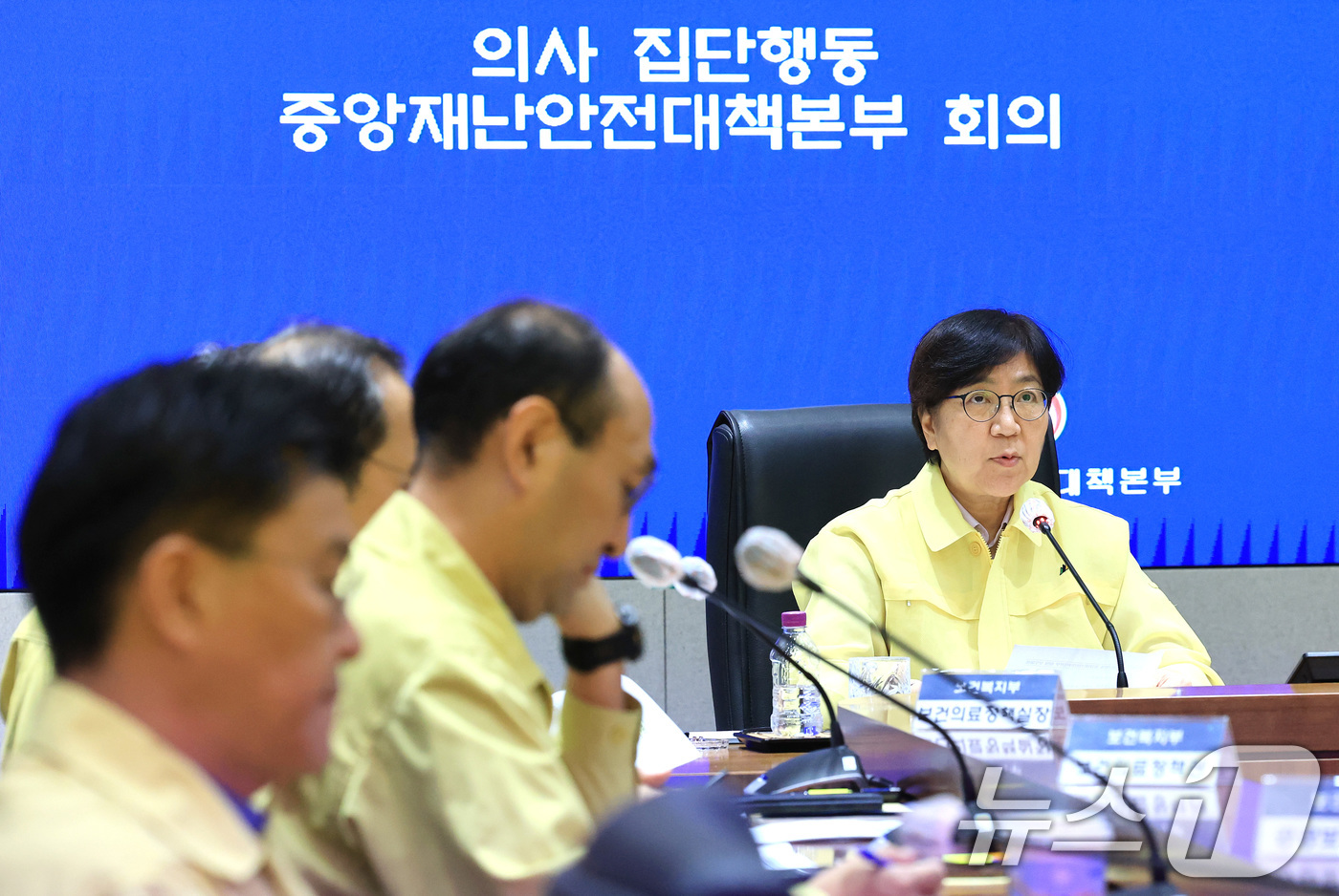 (서울=뉴스1) 임세영 기자 = 정은경 보건복지부 장관이 1일 서울 종로구 정부서울청사 중앙재난안전상황실 서울상황센터에서 열린 의사 집단행동 중앙재난안전대책본부 회의에서 모두발언을 …