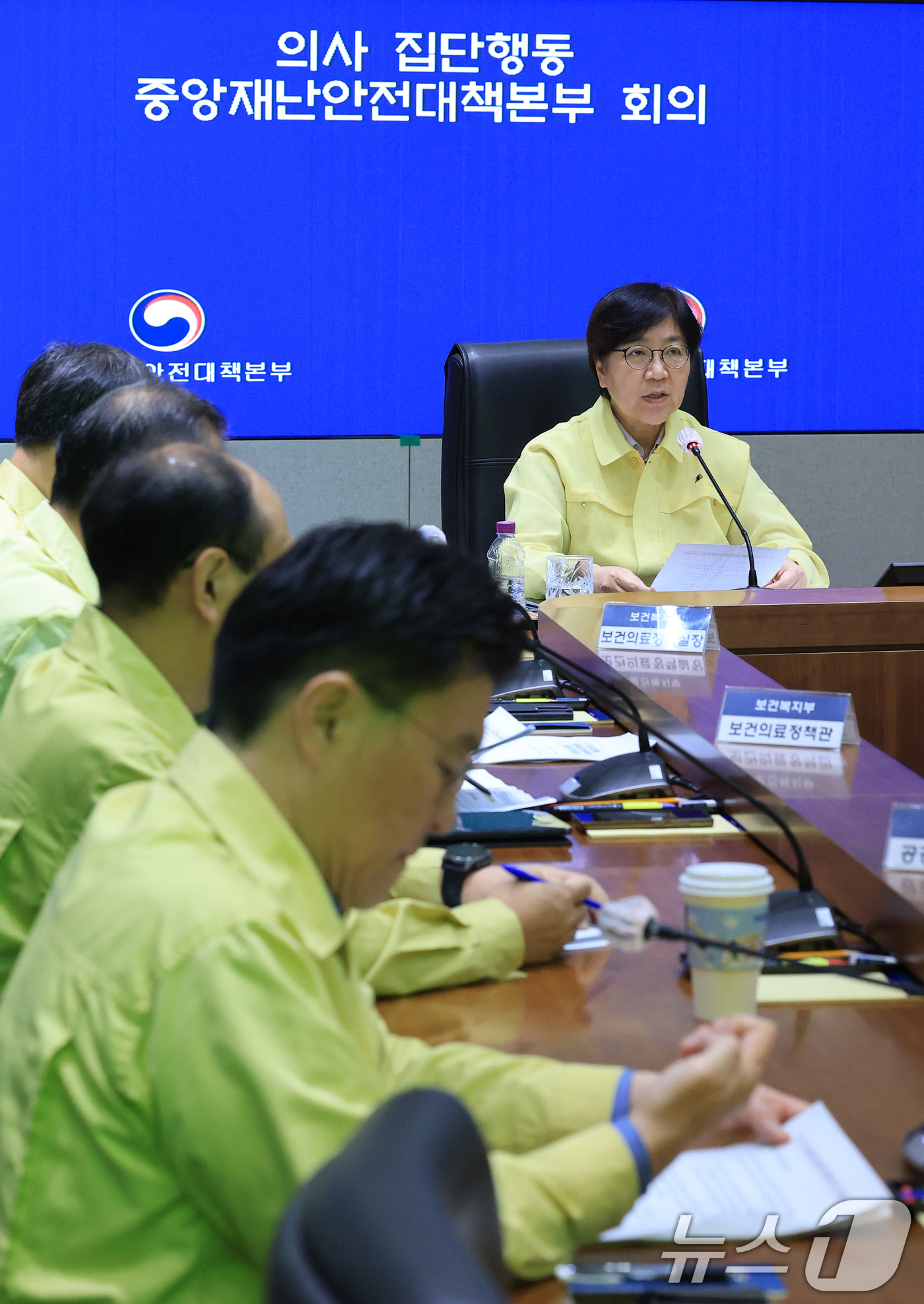 (서울=뉴스1) 임세영 기자 = 정은경 보건복지부 장관이 1일 서울 종로구 정부서울청사 중앙재난안전상황실 서울상황센터에서 열린 의사 집단행동 중앙재난안전대책본부 회의에서 모두발언을 …