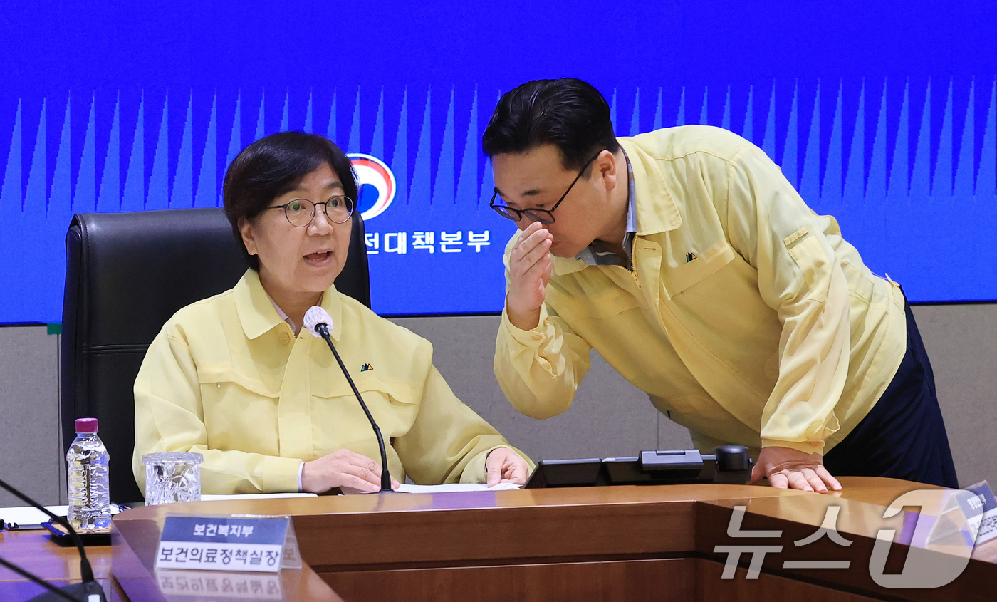 (서울=뉴스1) 임세영 기자 = 정은경 보건복지부 장관이 1일 서울 종로구 정부서울청사 중앙재난안전상황실 서울상황센터에서 열린 의사 집단행동 중앙재난안전대책본부 회의에서 관계자와 …