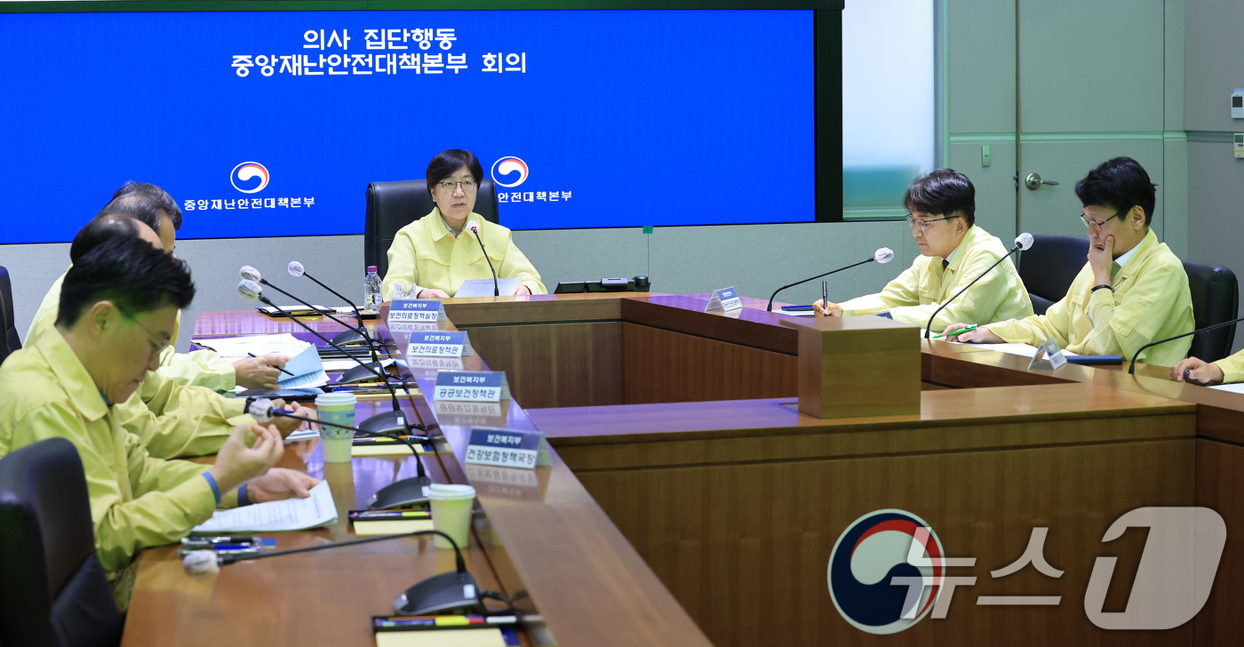 (서울=뉴스1) 임세영 기자 = 정은경 보건복지부 장관이 1일 서울 종로구 정부서울청사 중앙재난안전상황실 서울상황센터에서 열린 의사 집단행동 중앙재난안전대책본부 회의에서 모두발언을 …