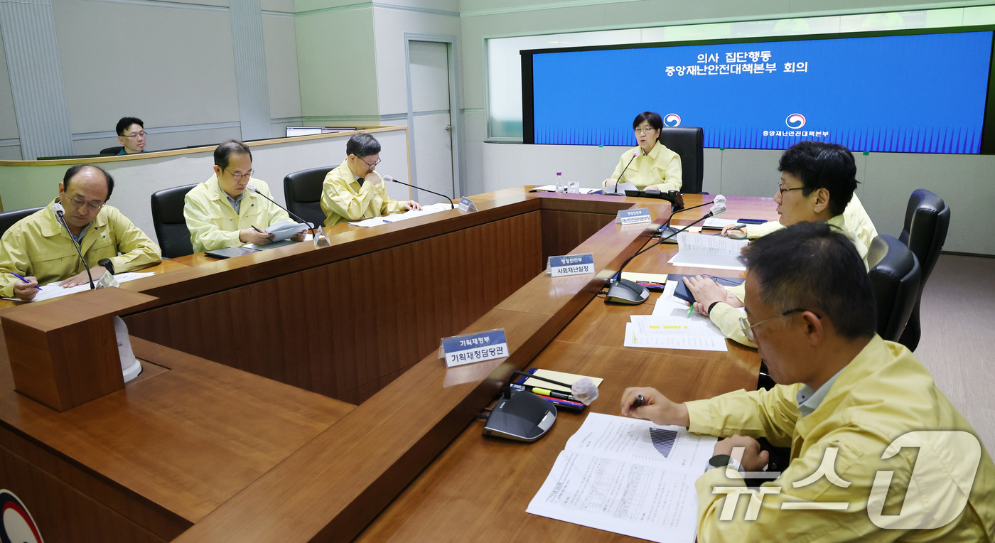 (서울=뉴스1) 임세영 기자 = 정은경 보건복지부 장관이 1일 서울 종로구 정부서울청사 중앙재난안전상황실 서울상황센터에서 열린 의사 집단행동 중앙재난안전대책본부 회의에서 모두발언을 …