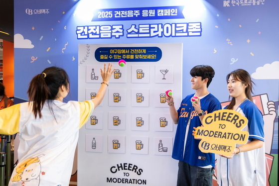 '술 대신 건강을 건배' 보은군보건소 절주 프로그램 운영