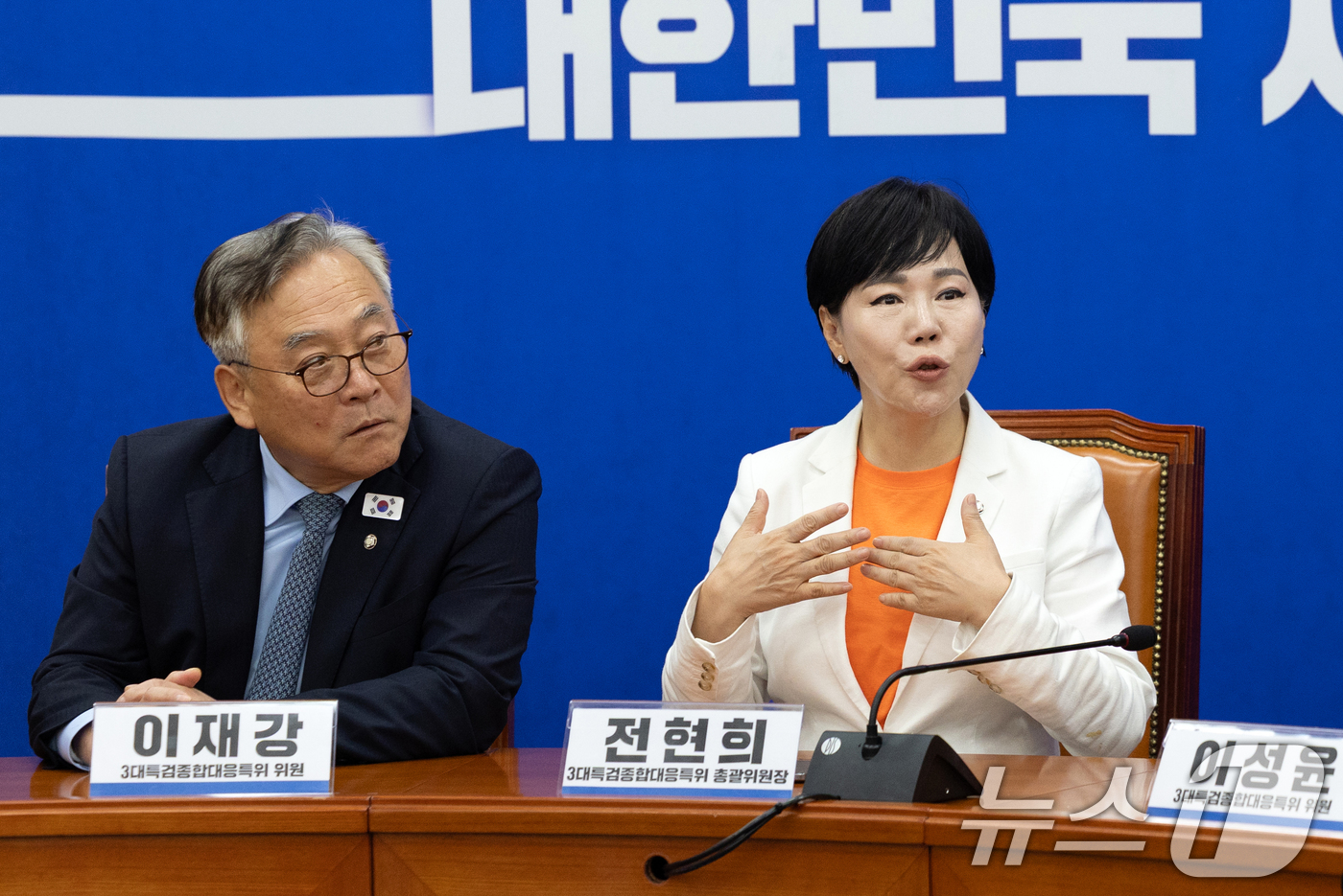 (서울=뉴스1) 이승배 기자 = 전현희 더불어민주당 3대 특검 대응특별위원장이 1일 서울 여의도 국회에서 비공개 회의에 앞서 의원들과 대화하고 있다.3대 특검 종합대응특위는 이날 …