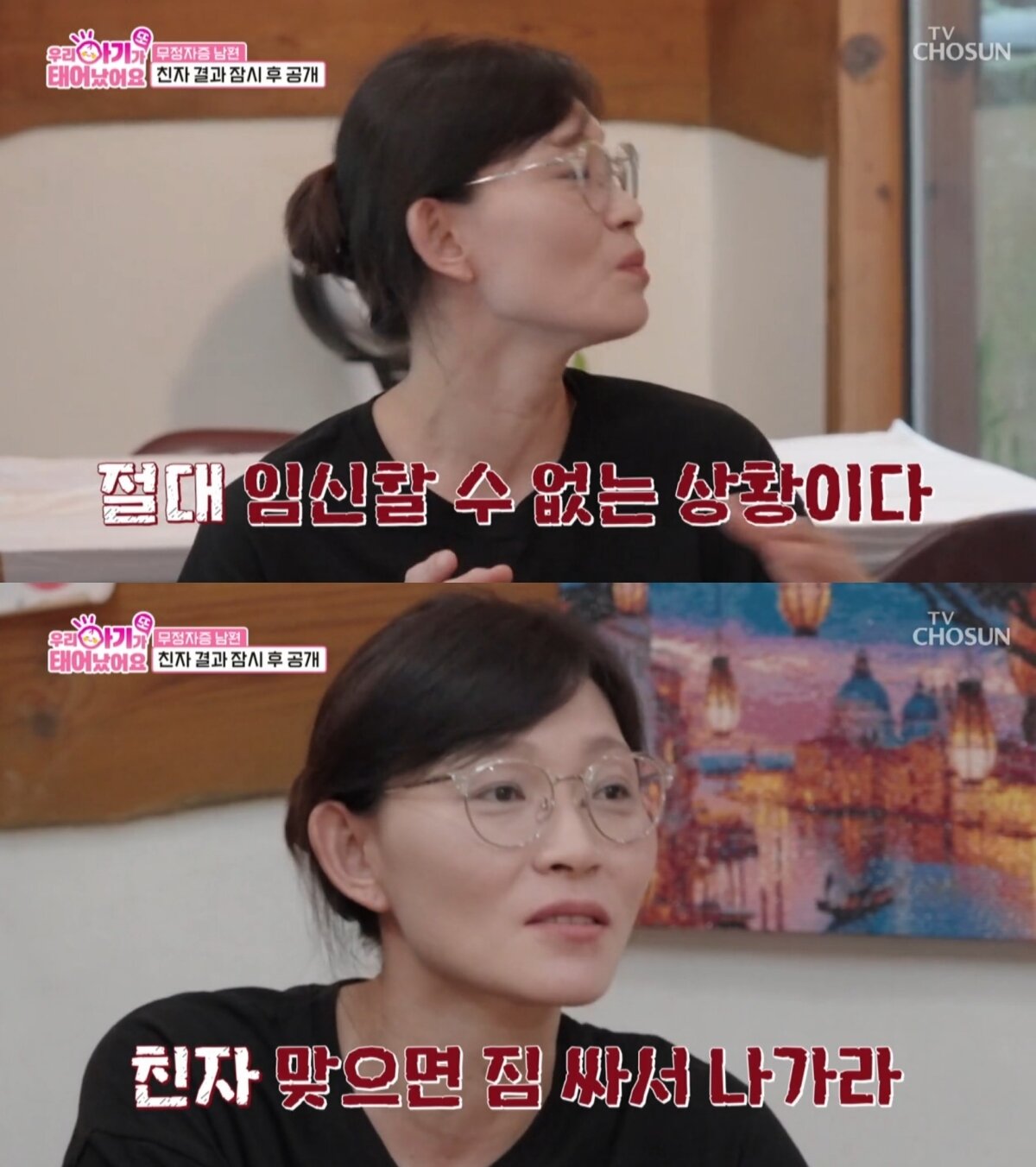 본문 이미지 - ('우리 아기가 또 태어났어요')