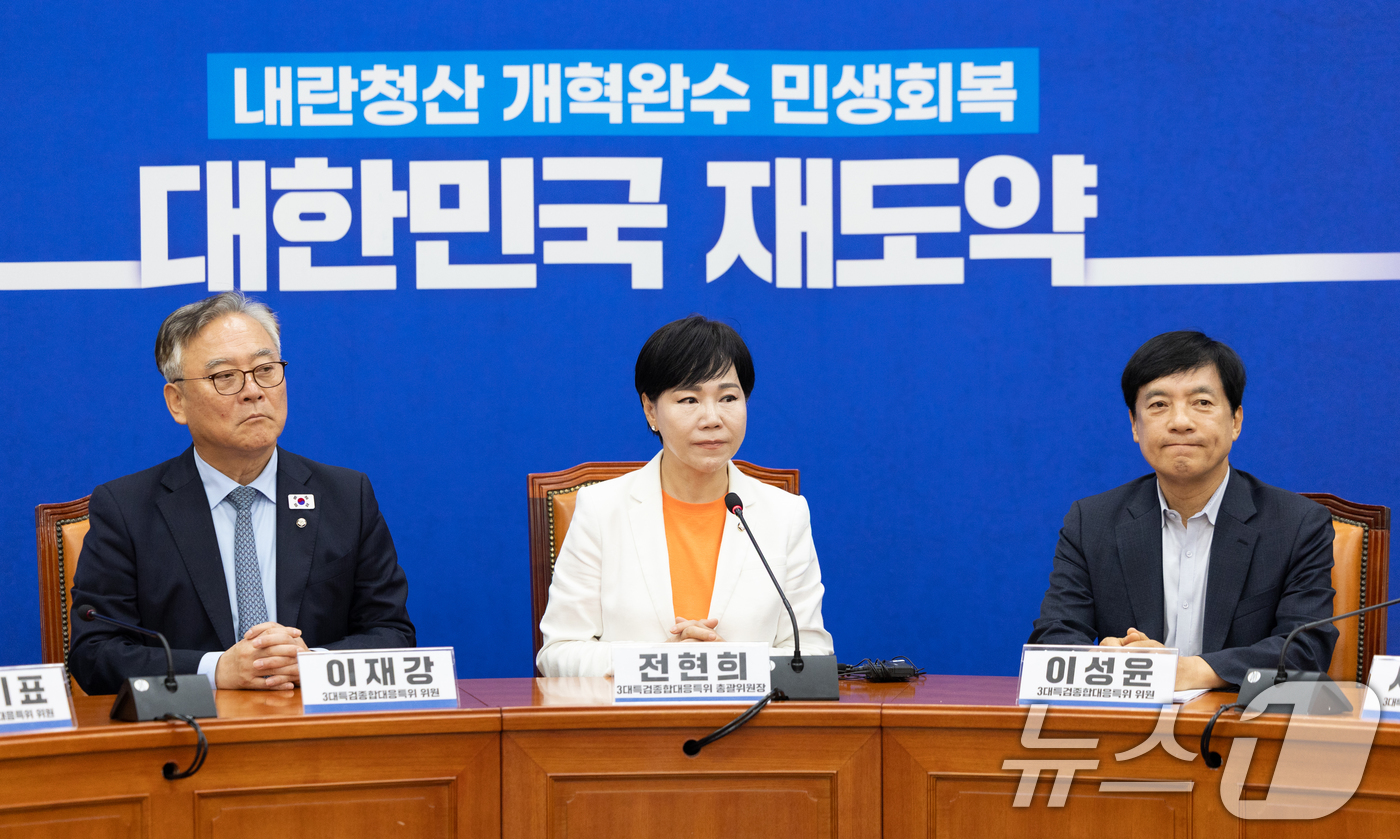 (서울=뉴스1) 이승배 기자 = 전현희 더불어민주당 3대 특검 대응특별위원장이 1일 서울 여의도 국회에서 비공개 회의에 앞서 모두발언을 마치고 취재진의 퇴장을 기다리고 있다.3대 …