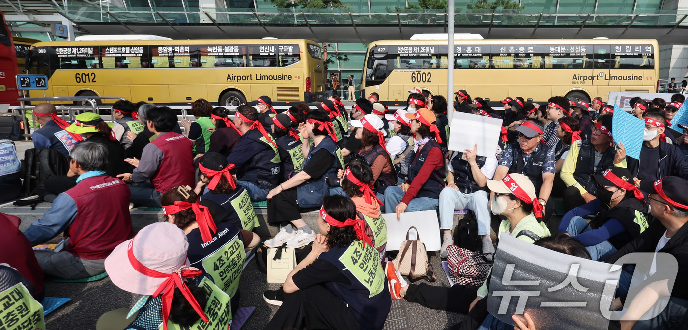 (인천공항=뉴스1) 박지혜 기자 = 인천공항 등 전국 15개 공항 노동자들이 1일 인천국제공항 1터미널에서 열린 무기한 전면파업 1일차 출정식에서 구호를 외치고 있다.전국공항노동자 …