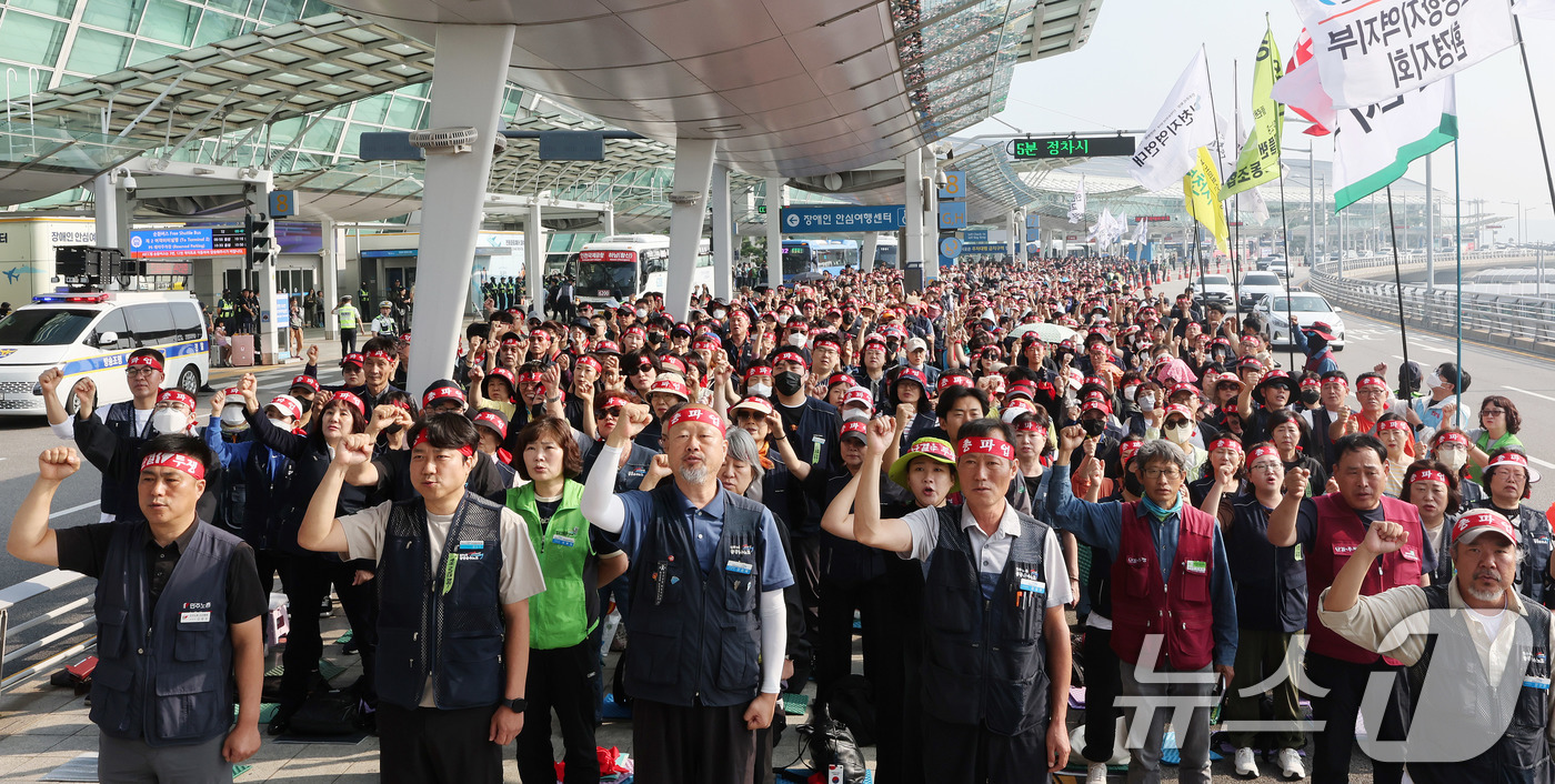 (인천공항=뉴스1) 박지혜 기자 = 인천공항 등 전국 15개 공항 노동자들이 1일 인천국제공항 1터미널에서 열린 무기한 전면파업 1일차 출정식에서 구호를 외치고 있다.전국공항노동자 …