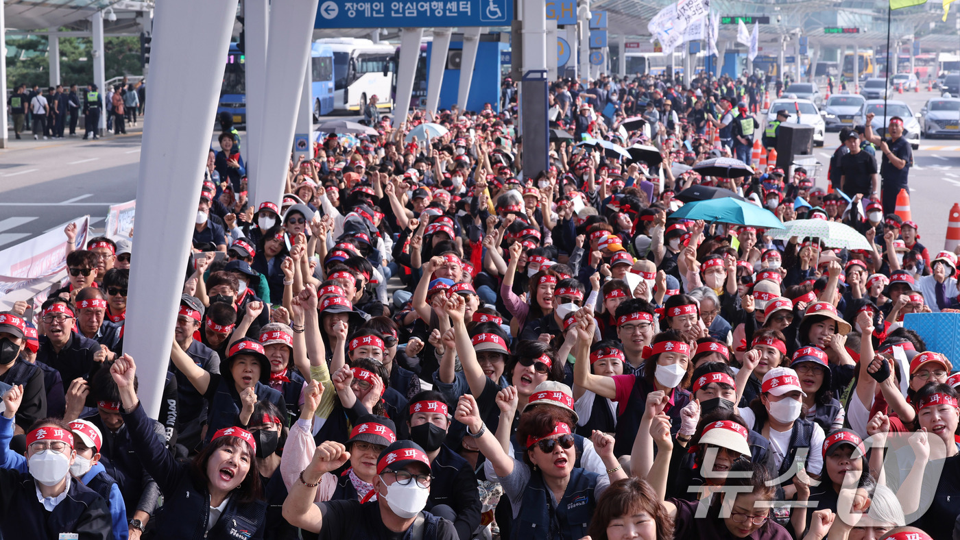 (인천공항=뉴스1) 박지혜 기자 = 인천공항 등 전국 15개 공항 노동자들이 1일 인천국제공항 1터미널에서 열린 무기한 전면파업 1일차 출정식에서 구호를 외치고 있다.전국공항노동자 …