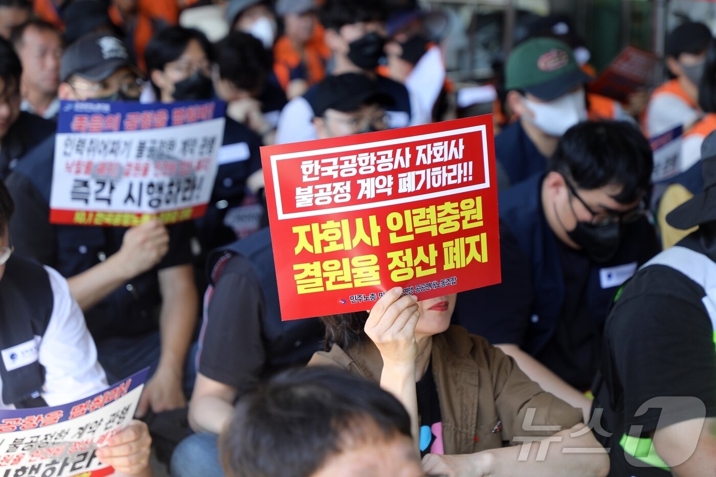 본문 이미지 - 1일 오전 제주국제공항 1게이트 앞에서 민주노총 공공연대노동조합 제주공항지부와 전국공항노조 제주지부가 총파업 출정식을 하고 있다. 2025.10.01/뉴스1 ⓒ News1 홍수영 기자