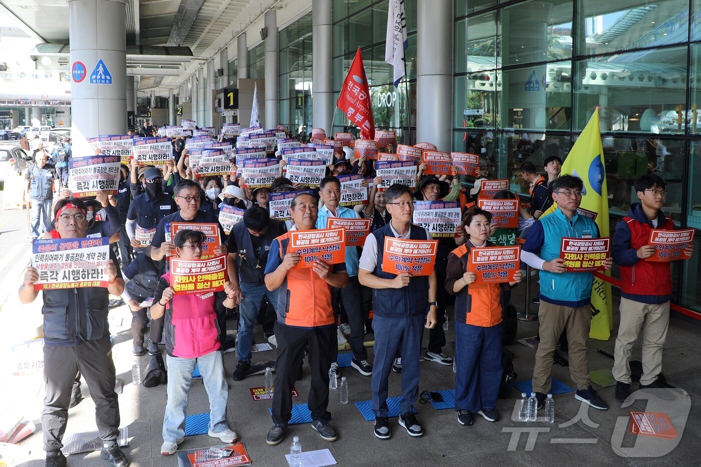 본문 이미지 - 1일 오전 제주국제공항 1게이트 앞에서 민주노총 공공연대노동조합 제주공항지부와 전국공항노조 제주지부가 총파업 출정식을 하고 있다. 2025.10.01/뉴스1 ⓒ News1 홍수영 기자