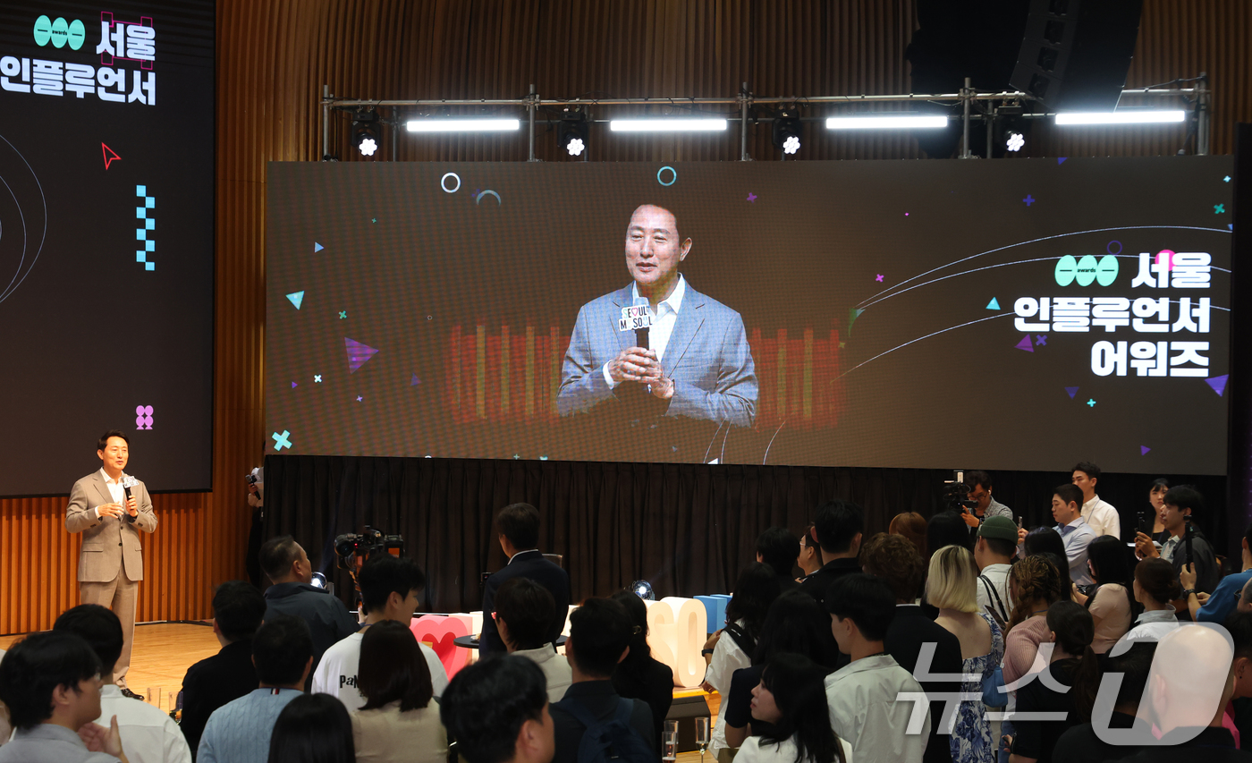 (서울=뉴스1) 김명섭 기자 = 오세훈 서울시장이 1일 오전 서울 중구 시청 다목적홀에서 열린 서울 인플루언서 어워즈에서 인사말을 하고 있다. 2025.10.1/뉴스1