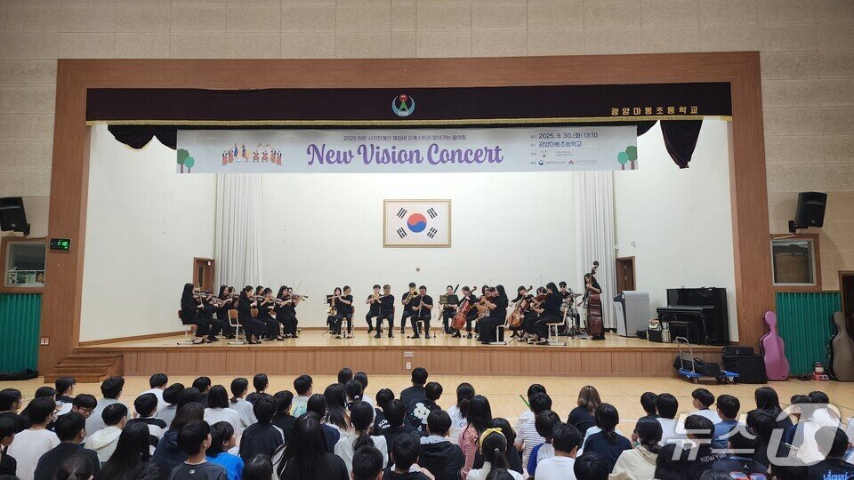 본문 이미지 - 체임버 오케스트라의 연주를 학생들이 감상하고 있다. &#40;전남도교육청 제공, 재판매 및 DB 금지&#41;/뉴스1 
