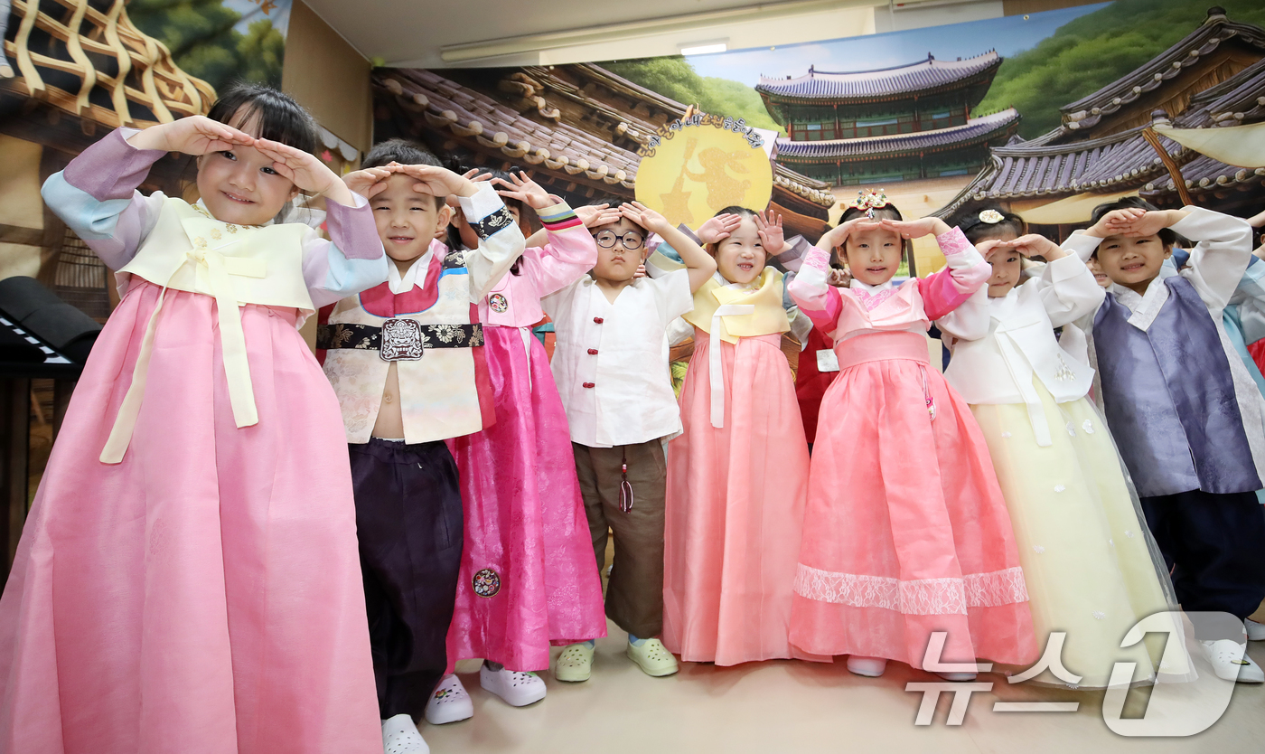 '큰절 이렇게 하는거 맞죠?' - 뉴스1