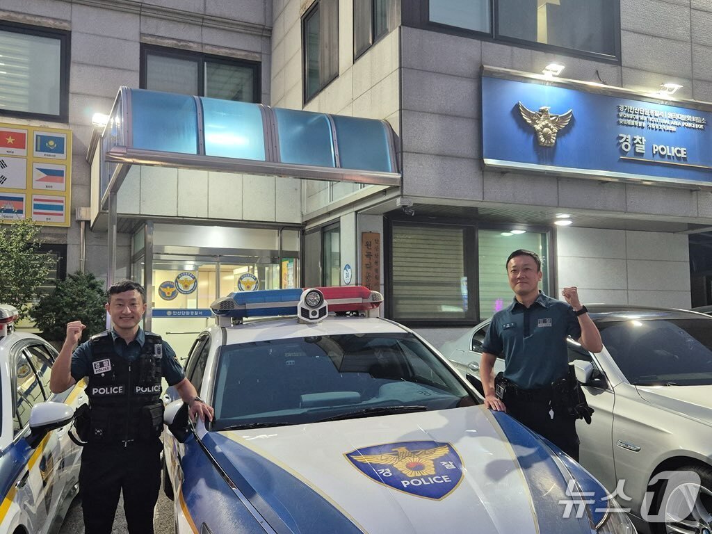 본문 이미지 - 경기 안산단원경찰서 원곡파출소 소속 안아람 경사&#40;왼쪽&#41;와 박광민 경장. &#40;경기남부경찰청 제공. 재판매 및 DB 금지&#41; 2025.10.1/뉴스1