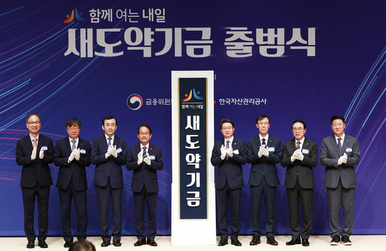 새도약기금, 기초생활수급자·중증장애인 밀린 빚 1.1조 우선 소각