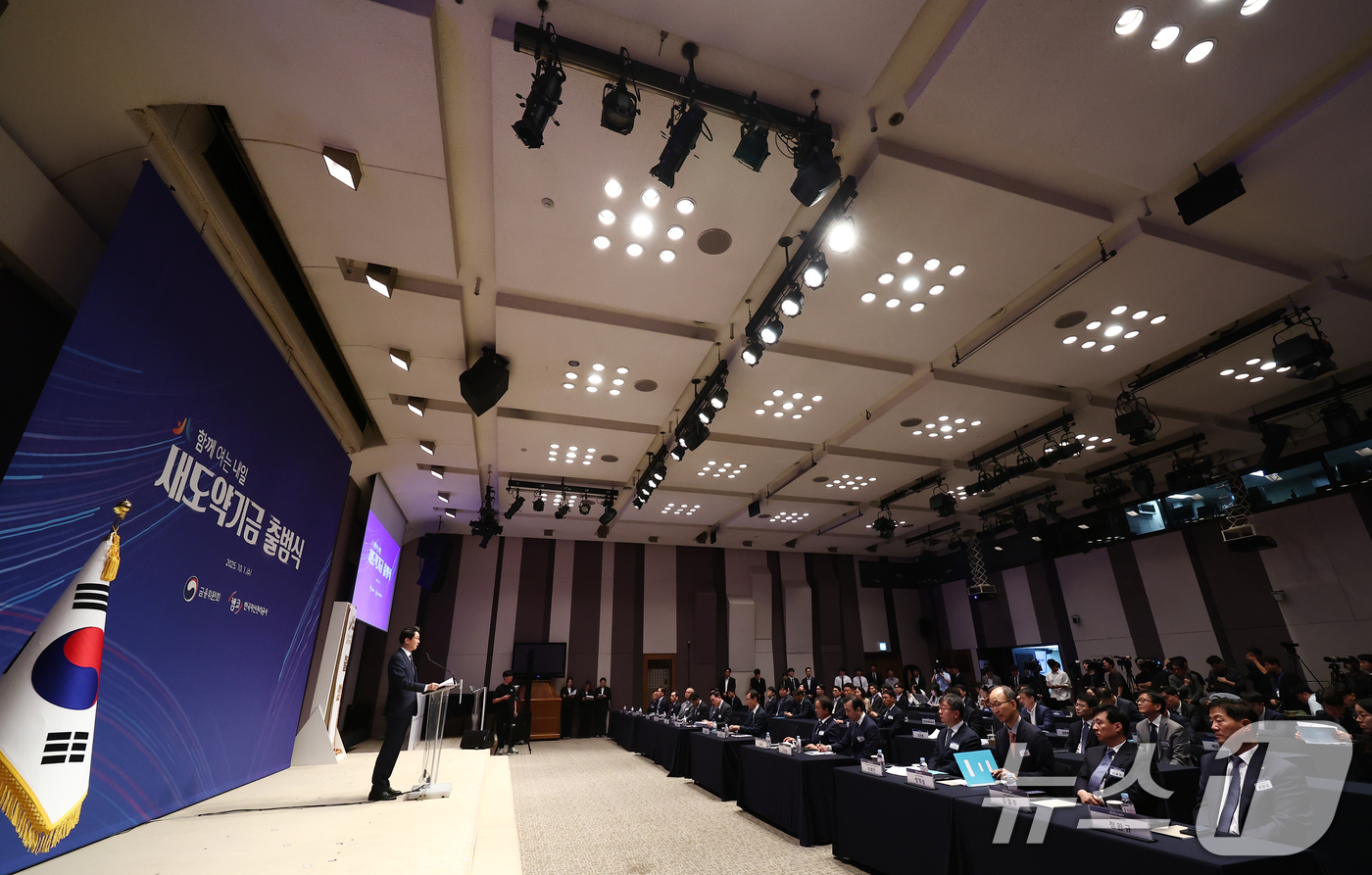 (서울=뉴스1) 김민지 기자 = 이억원 금융위원장이 1일 오전 서울 중구 한국프레스센터에서 열린 새도약기금 출범식에서 축사하고 있다. 2025.10.1/뉴스1