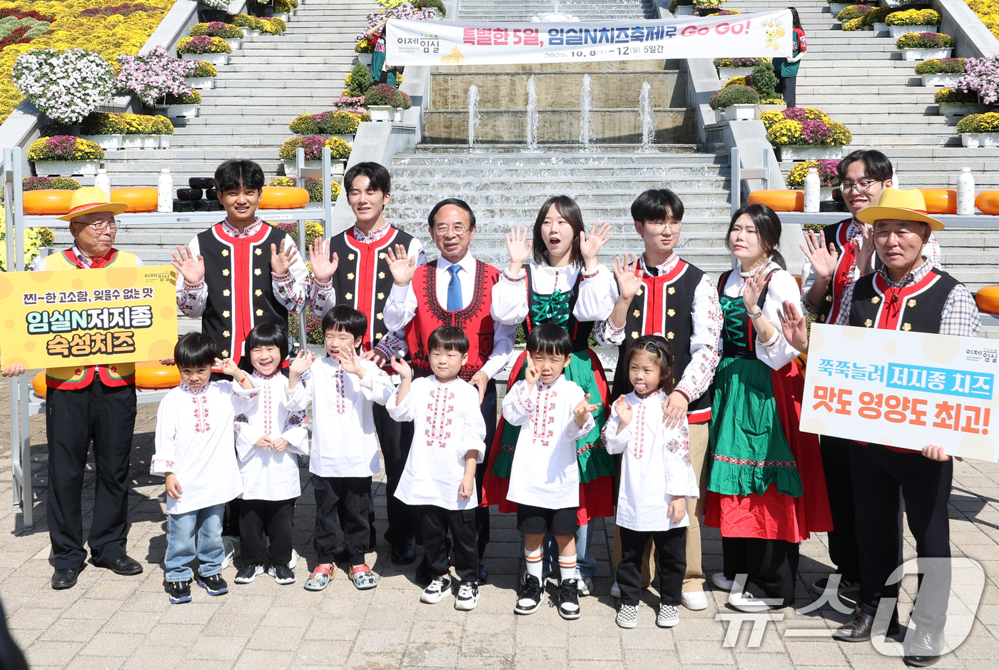 (임실=뉴스1) 유경석 기자 = 심민 임실군수(가운데 왼쪽)가 1일 전북 임실군 치즈테마파크에서 2025 임실N치즈축제 사전 행사에 참여한 어린이들과 저지종 치즈 늘리기 체험을 하 …