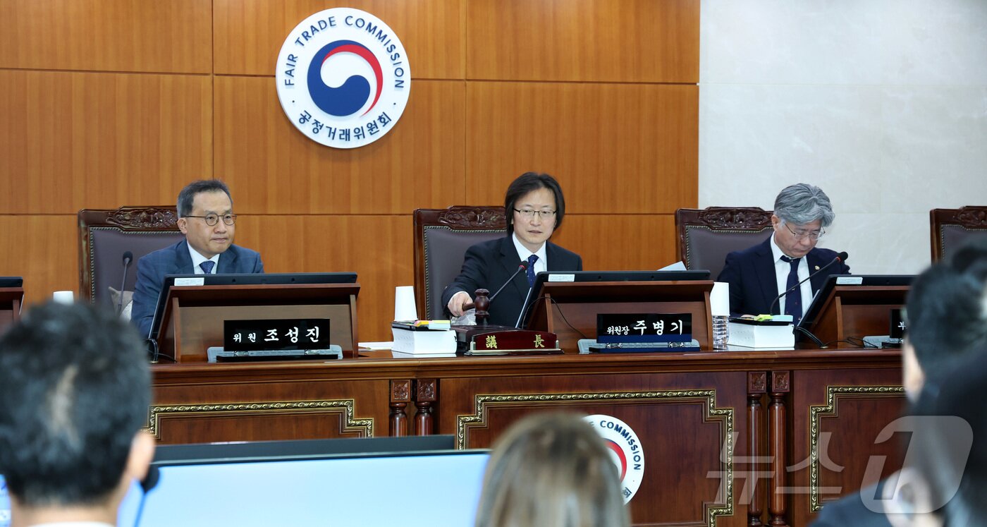 본문 이미지 - 주병기 공정거래위원장이 세종시 정부세종청사 공정거래위원회 심판정에서 열린 전원회의를 주재하며 의사봉을 두드리고 있다. 2025.10.1 ⓒ 뉴스1 김기남 기자