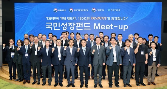 "국민성장펀드, 정책펀드와 중복 우려…민간투자 유치 방안도 마련해야"