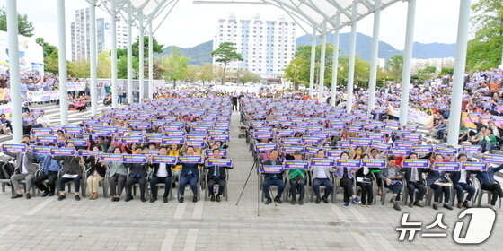 본문 이미지 - 지난달 19일 전북 순창군 일품공원 야외광장에서 농촌기본소득 시범사업 순창군 유치 염원 &#39;범군민 포럼&#39;이 개최된 가운데 행사 참가자들이 유치 촉구 결의 퍼포먼스를 선보이고 있다.&#40;순창군 제공. 재판매 및 DB금지&#41;/뉴스1