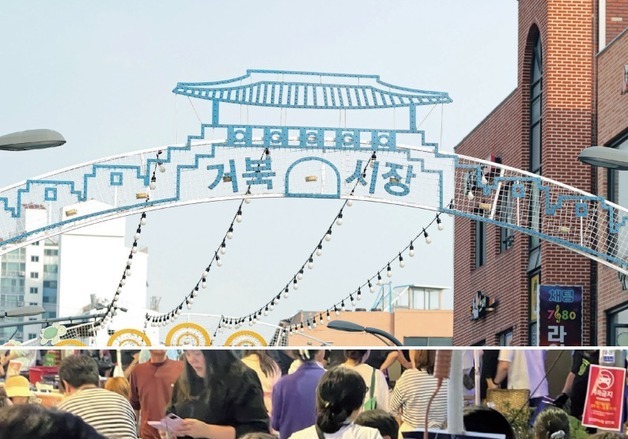 대학생부터 시군까지…지역이 함께 키우는 '협력형' 전통시장