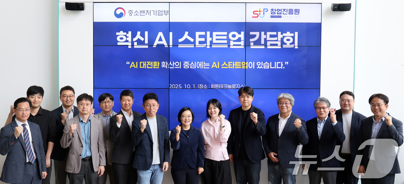 (서울=뉴스1) 황기선 기자 = 한성숙 중소벤처기업부 장관이 1일 오후 서울 서초구 뤼튼테크놀로지스에서 열린 '혁신 AI 스타트업 간담회'에서 참석자들과 파이팅을 외치고 있다. 2 …