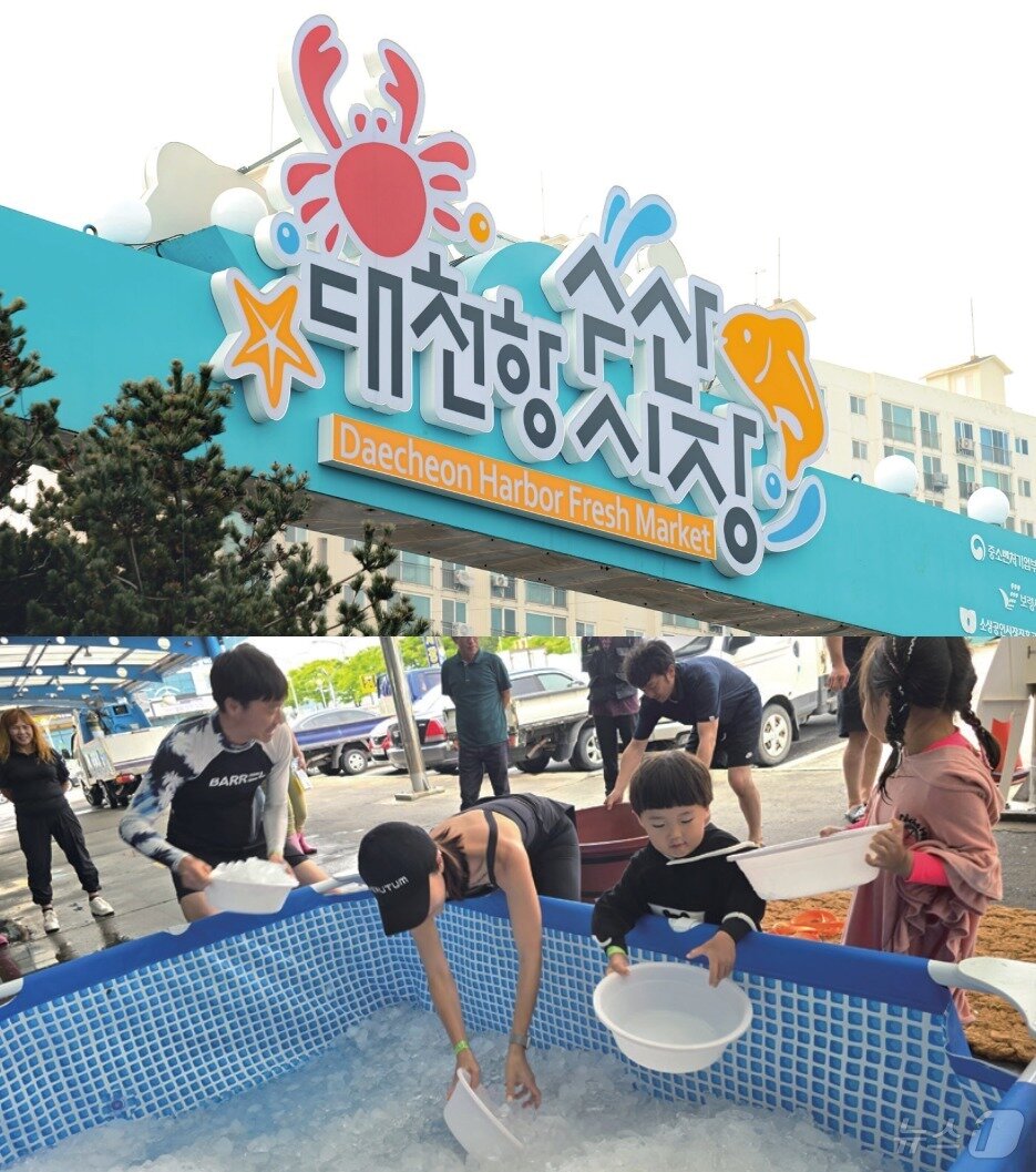 본문 이미지 - 보령시 대천항수산시장 &#40;소진공 제공&#41;