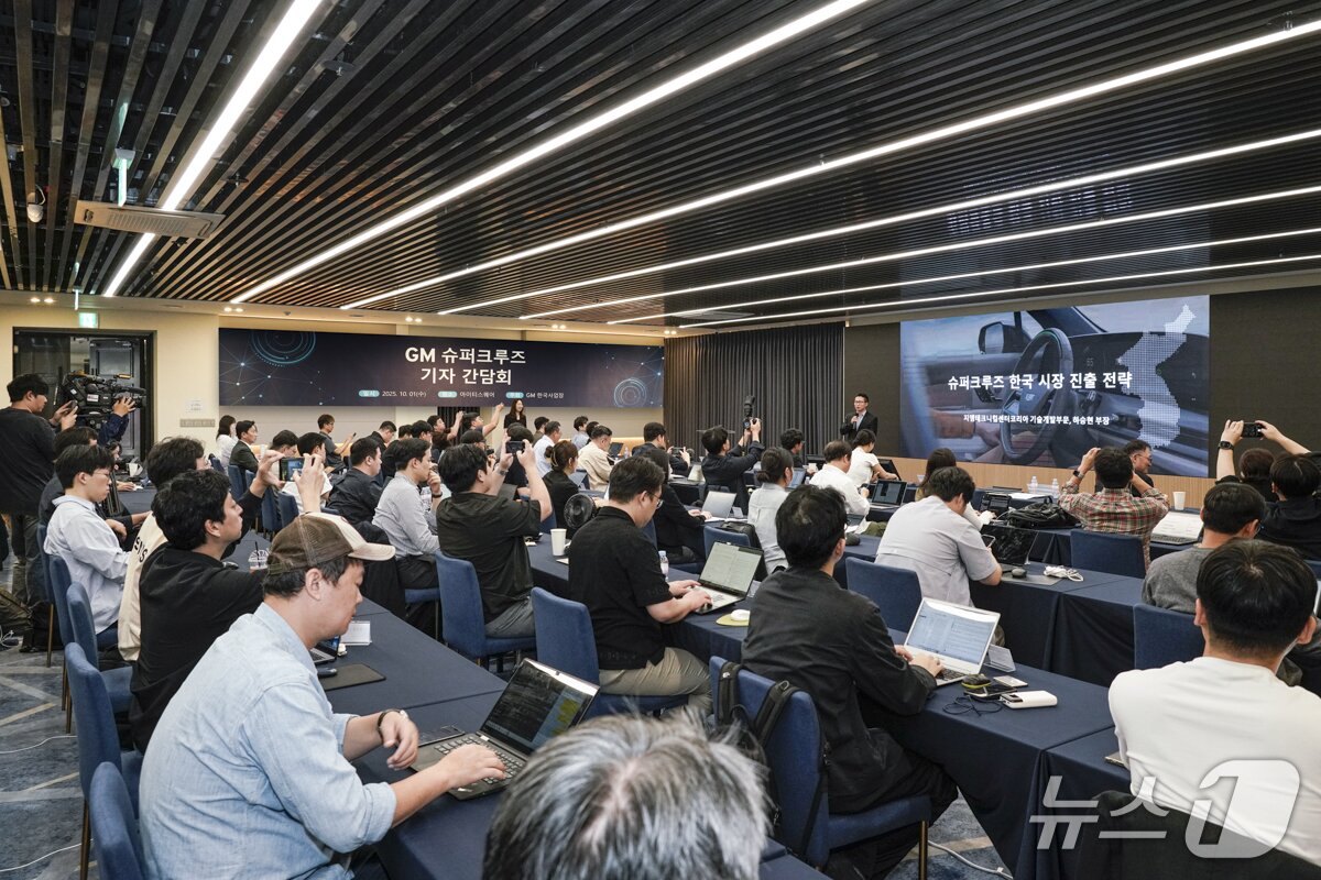 본문 이미지 -  한국GM은 1일 오전 서울 강남구 삼성동의 아이티스퀘어에서 슈퍼크루즈 기자간담회를 개최했다.&#40;한국GM 제공&#41; 
