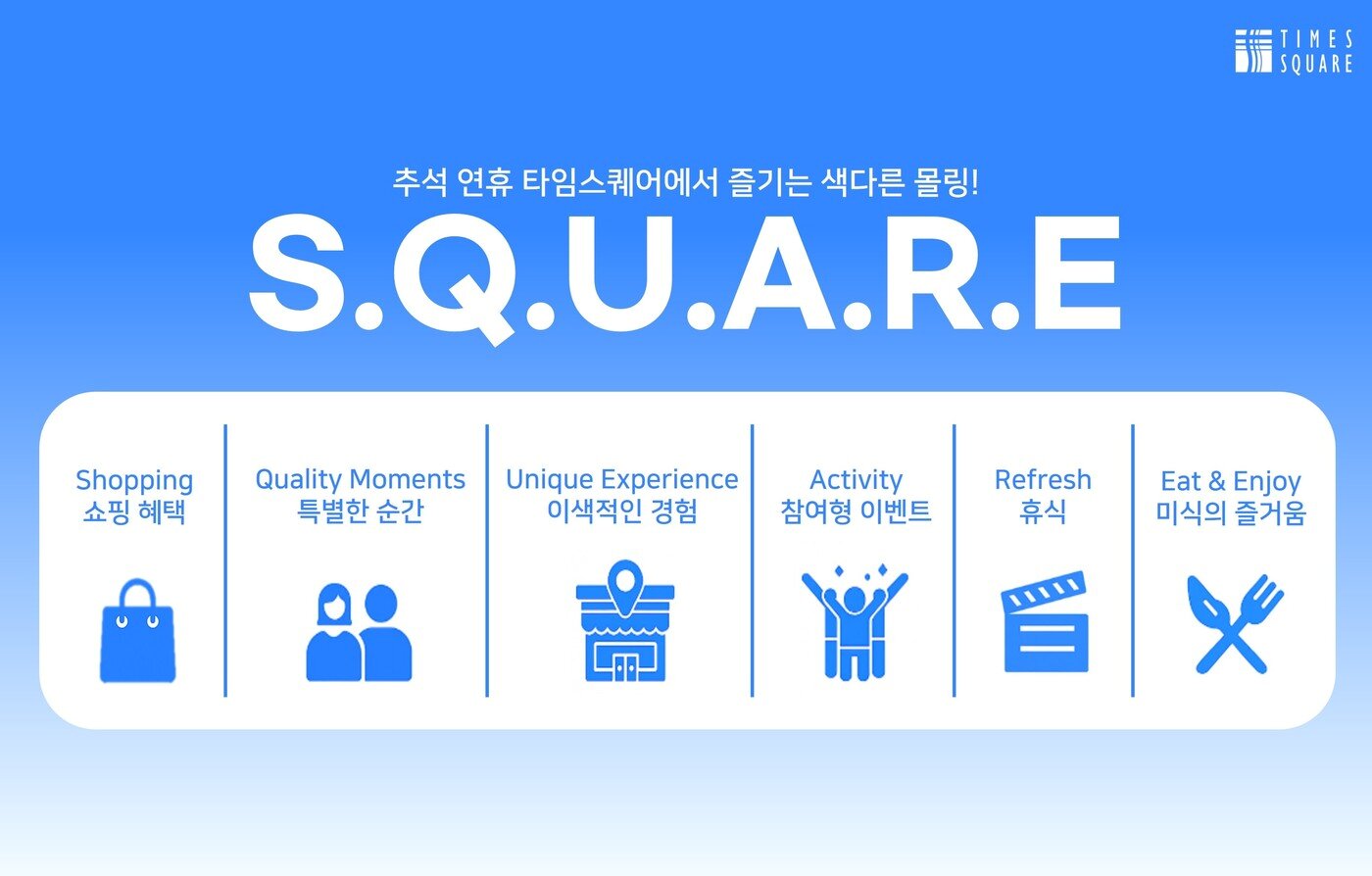 본문 이미지 -  &#40;경방 제공&#41;.