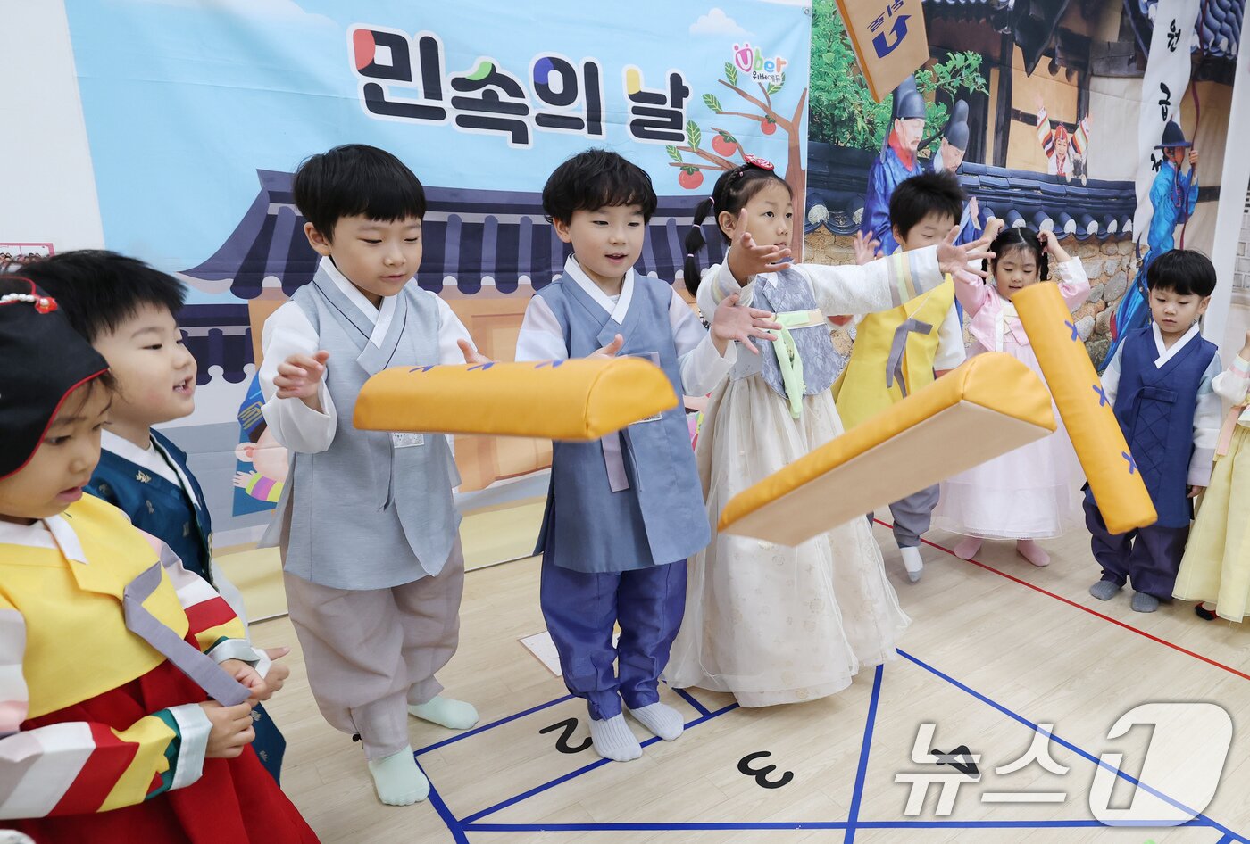 본문 이미지 - 1일 대전 서구청 직장어린이집 원생들이 추석을 앞두고 전통놀이를 즐기고 있다. 2025.10.1/뉴스1 ⓒ News1 김기태 기자