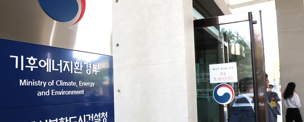 '2026 친환경 건설자재 정보집' 확대 발간…6만여 녹색자재 한눈에