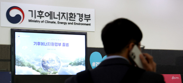 기후부, 화학안전 특성화대학원 5곳 선정…'유해성·취급시설' 분야별 지정