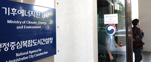 기후부, 환경보건센터 6곳 신규 지정…예방·관리 체계 강화