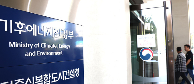 탄소중립포인트, 일상 속 혜택↑…나무심기·베란다 태양광도 포인트 지급