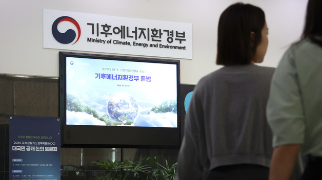 기후부, 열분해 플라스틱 재활용 규제특례 사업자 19일부터 모집