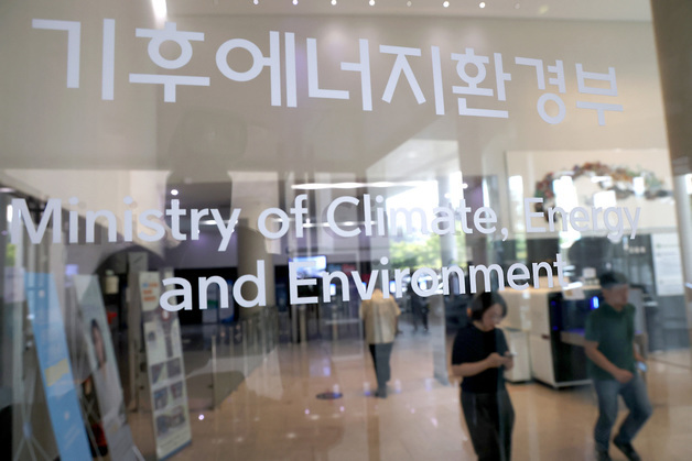 '탄소국경조정제도' 시행 임박…정부, 수출기업 지원 컨트롤타워 가동