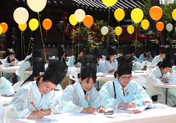 '알면 알수록, 한글' 9일 579돌 한글날 경축식